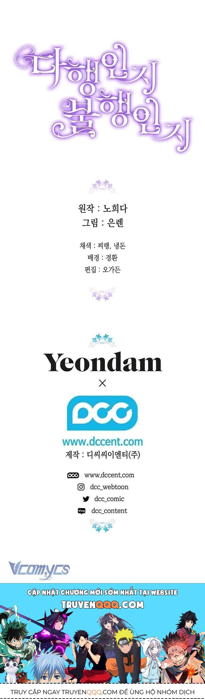 May Mắn Hay Bất Hạnh - Chapter 103 - Page 41