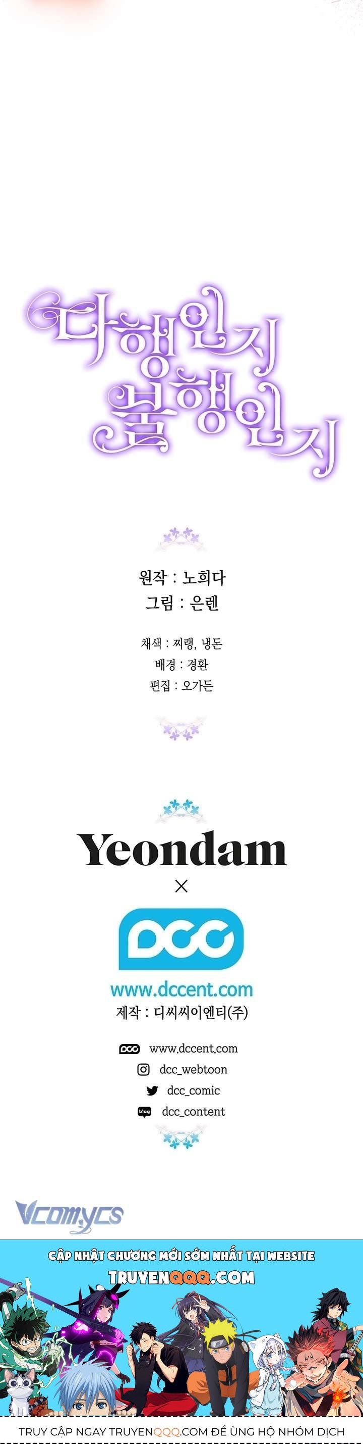 May Mắn Hay Bất Hạnh - Chapter 106 - Page 48