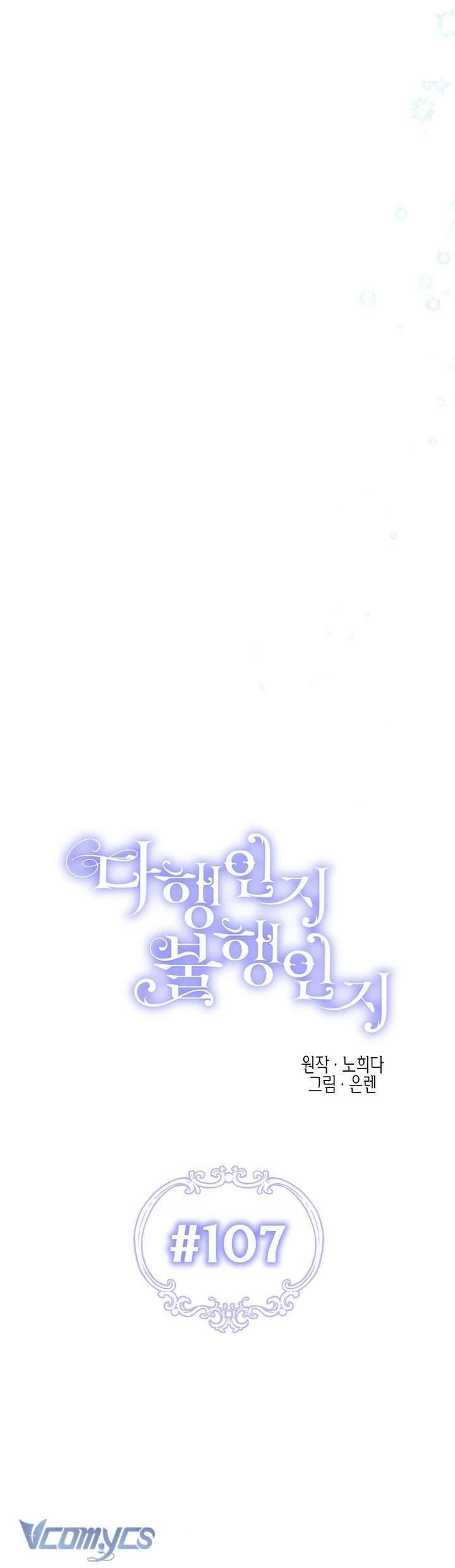 May Mắn Hay Bất Hạnh - Chapter 107 - Page 4