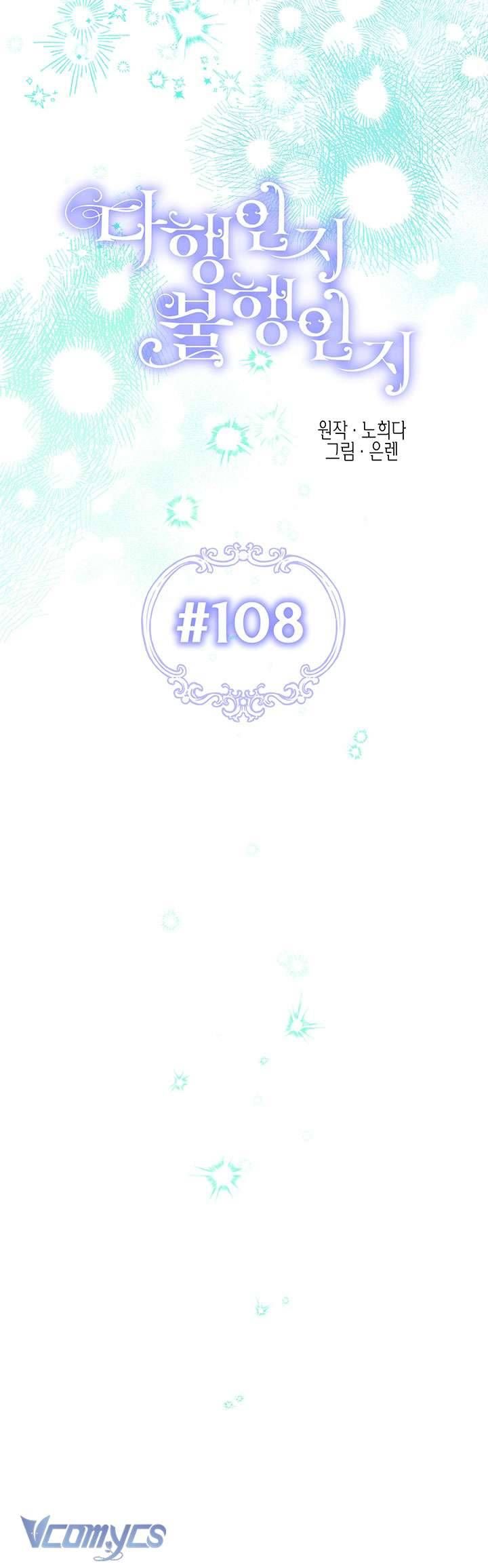 May Mắn Hay Bất Hạnh - Chapter 108 - Page 6