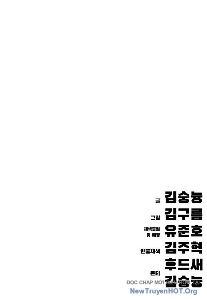 Ma Linh - Chapter 0 - Page 213