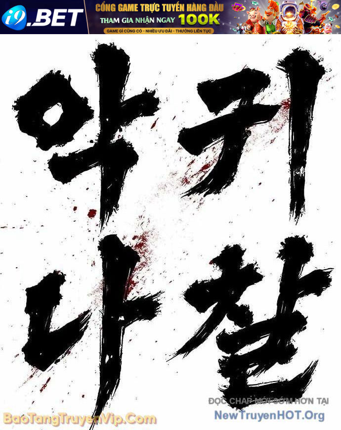 Ma Linh - Chapter 2 - Page 151