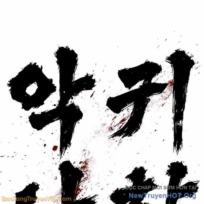 Ma Linh - Chapter 6 - Page 250