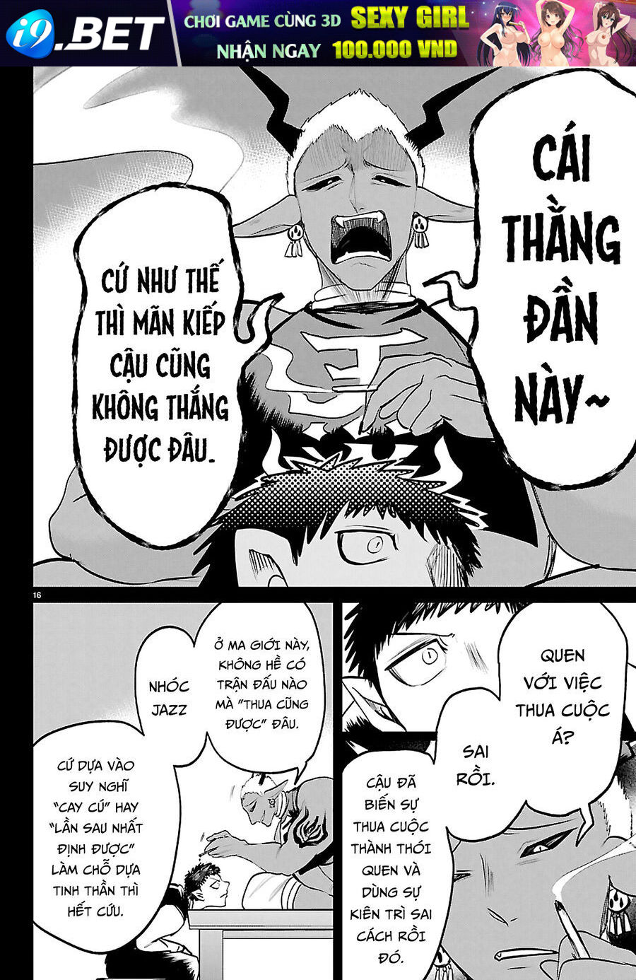 Mairimashita! Iruma-kun - Chapter 415 - Page 16