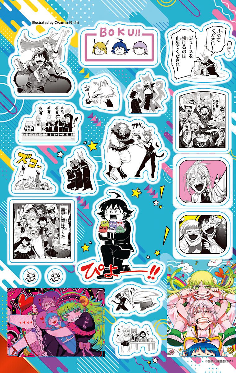 Mairimashita! Iruma-kun - Chapter 415 - Page 20