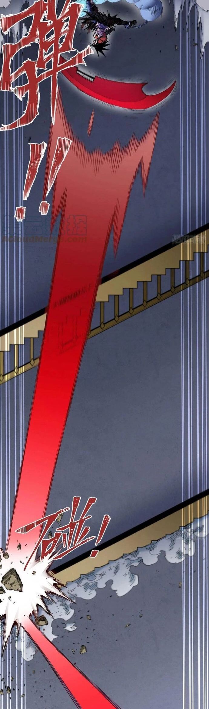 Y Thống Loạn Thế - Chapter 18 - Page 14