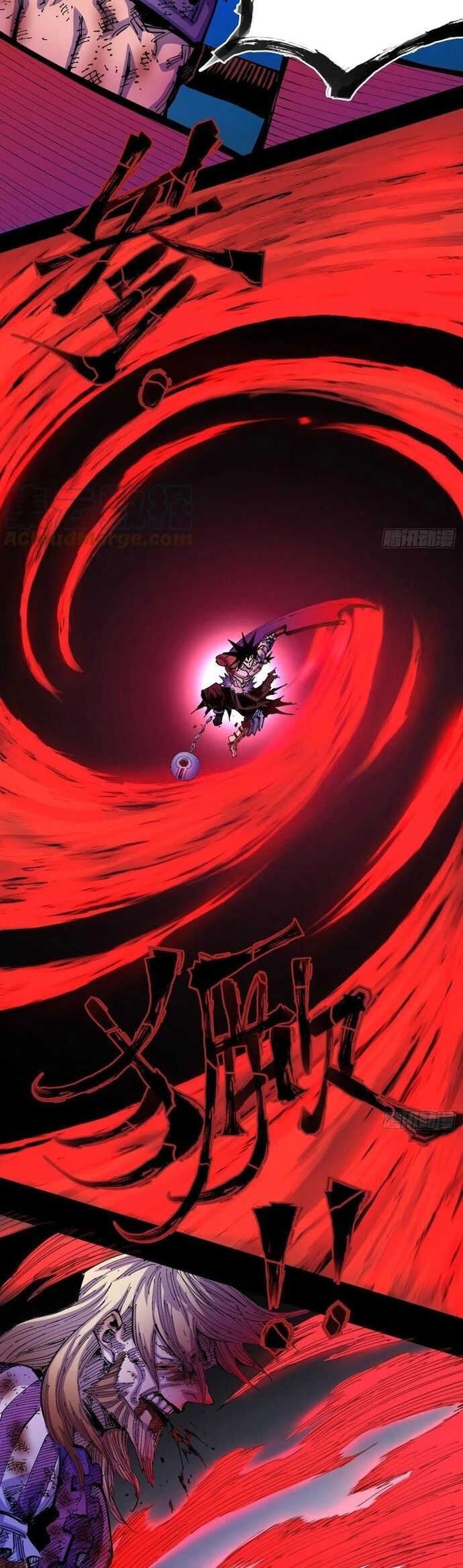 Y Thống Loạn Thế - Chapter 21 - Page 13