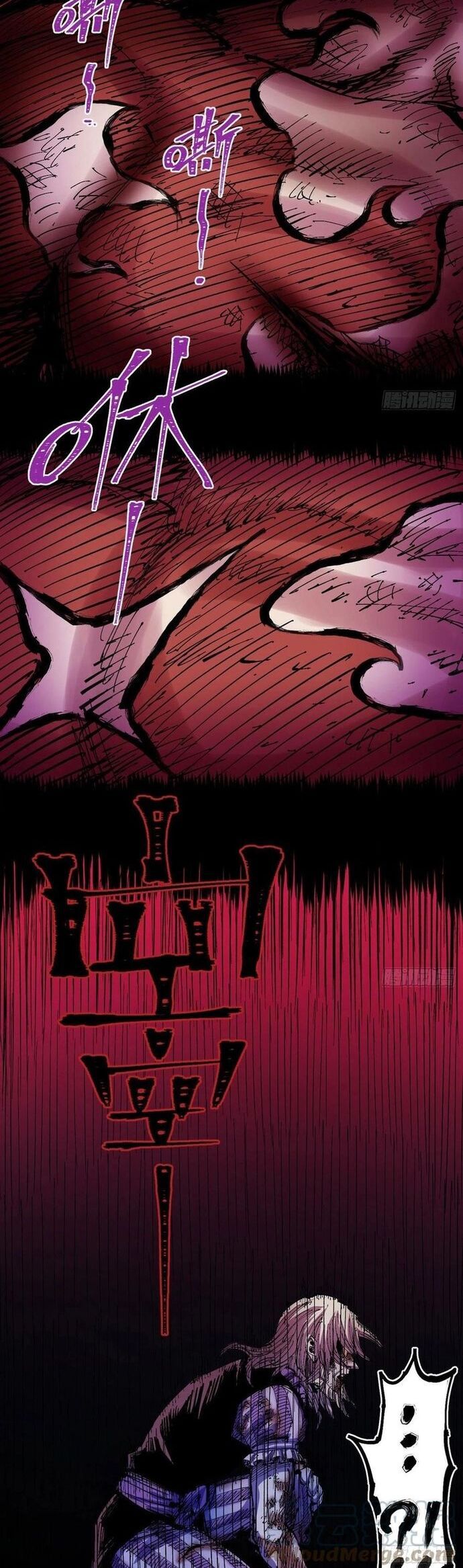 Y Thống Loạn Thế - Chapter 21 - Page 23