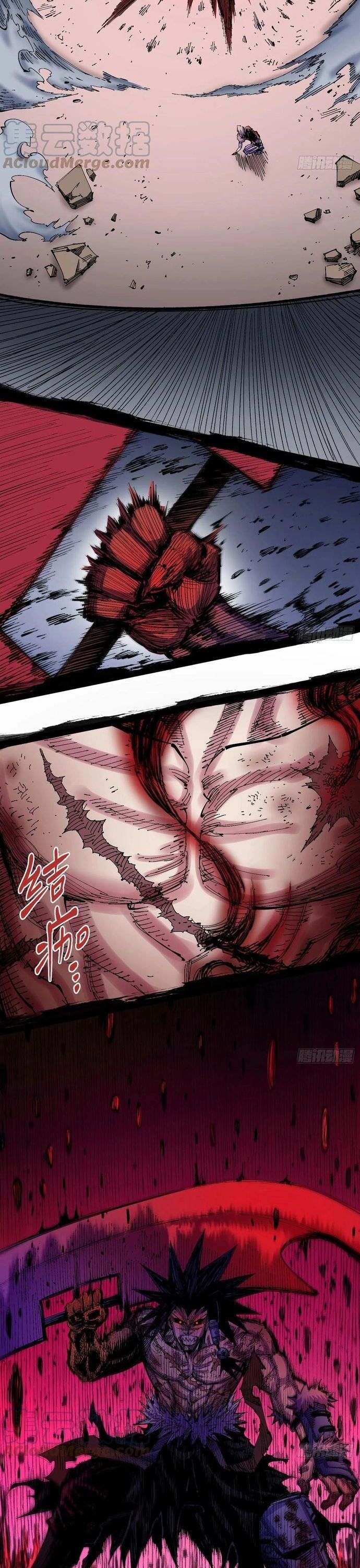 Y Thống Loạn Thế - Chapter 22 - Page 15