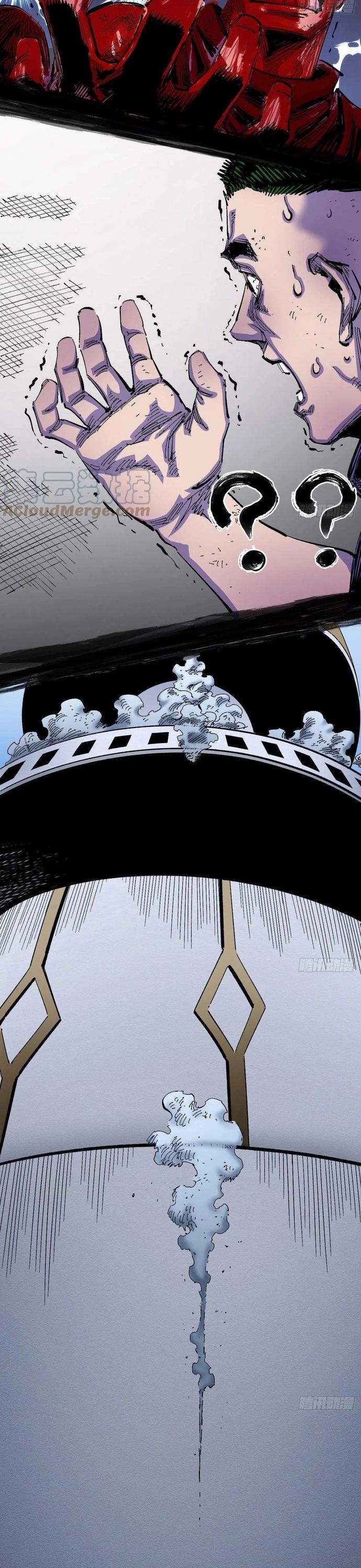 Y Thống Loạn Thế - Chapter 22 - Page 22