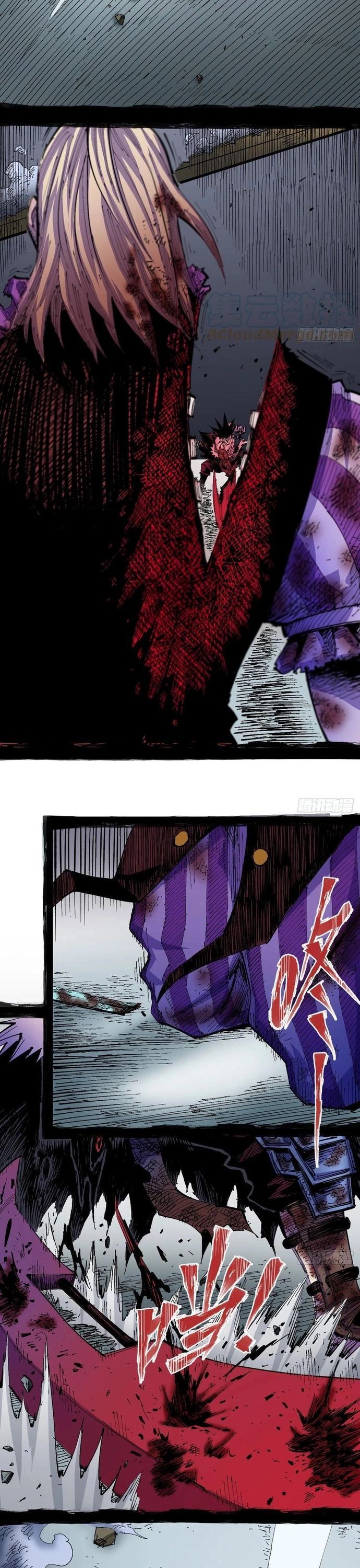 Y Thống Loạn Thế - Chapter 22 - Page 24