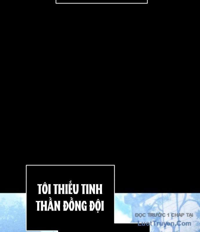 Wild Ranker - Chapter 22 - Page 67