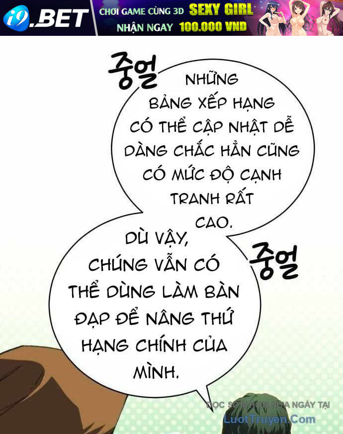 Wild Ranker - Chapter 25 - Page 22