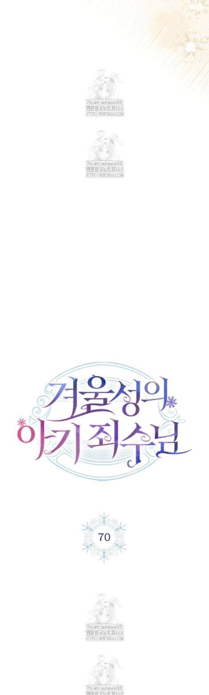 Phạm Nhân Bé Con Của Dinh Thự Mùa Đông - Chapter 70 - Page 12