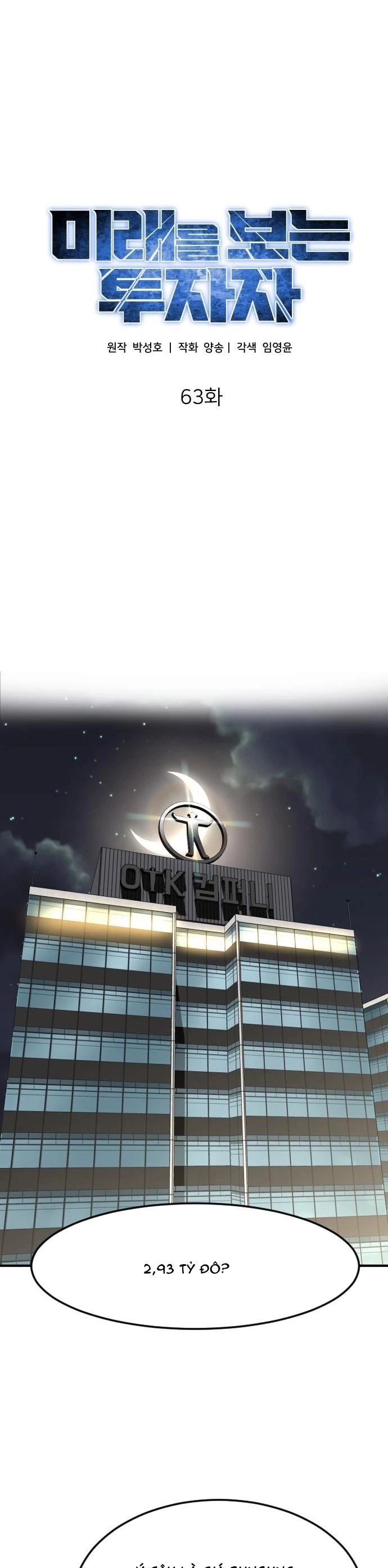 Nhà Đầu Tư Nhìn Thấy Tương Lai - Chapter 63 - Page 32