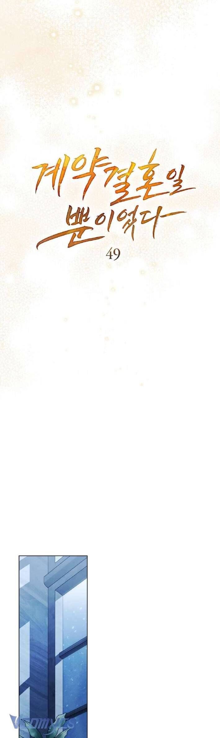 Hôn Nhân Khế Ước - Chapter 49 - Page 16