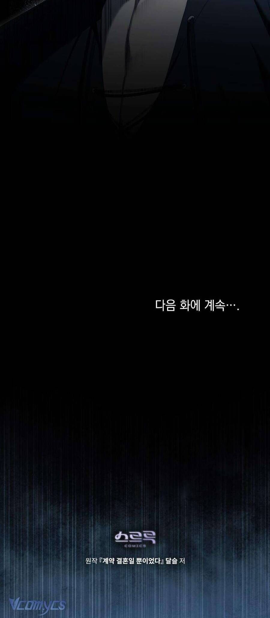 Hôn Nhân Khế Ước - Chapter 49 - Page 42