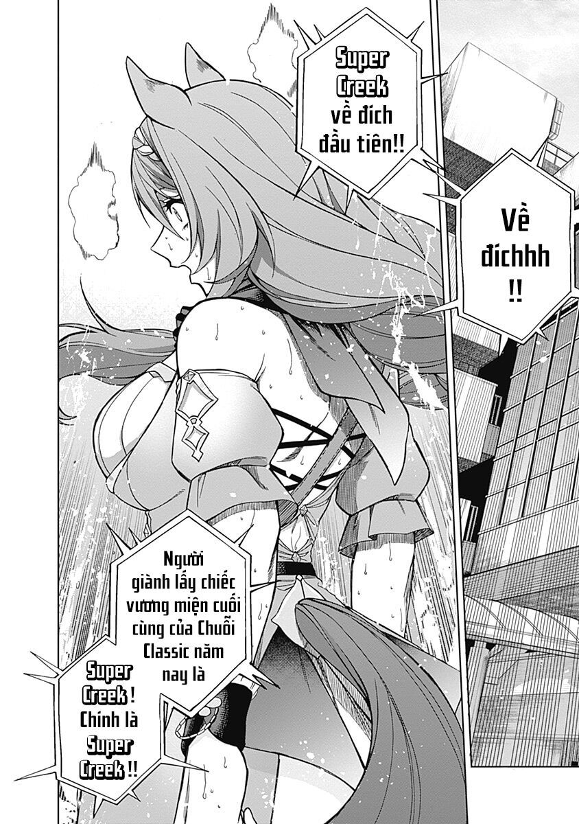 Uma Musume: Cinderella Gray - Chapter 47 - Page 9