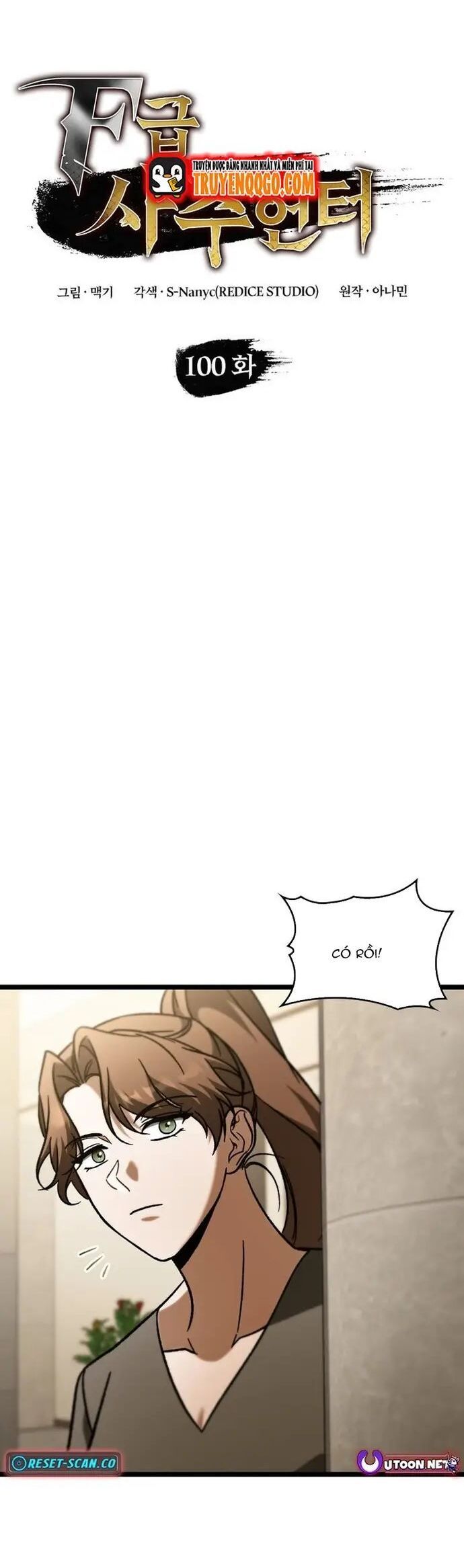 Thợ Săn Số Mệnh Cấp F - Chapter 100 - Page 11