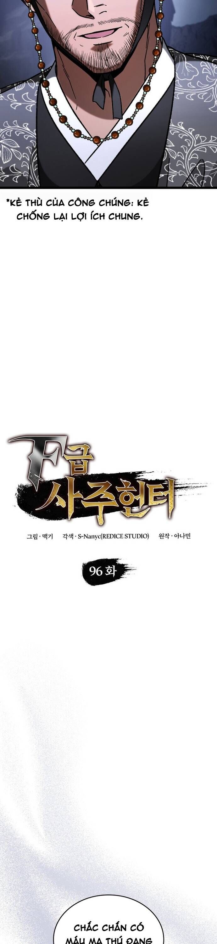 Thợ Săn Số Mệnh Cấp F - Chapter 96 - Page 13