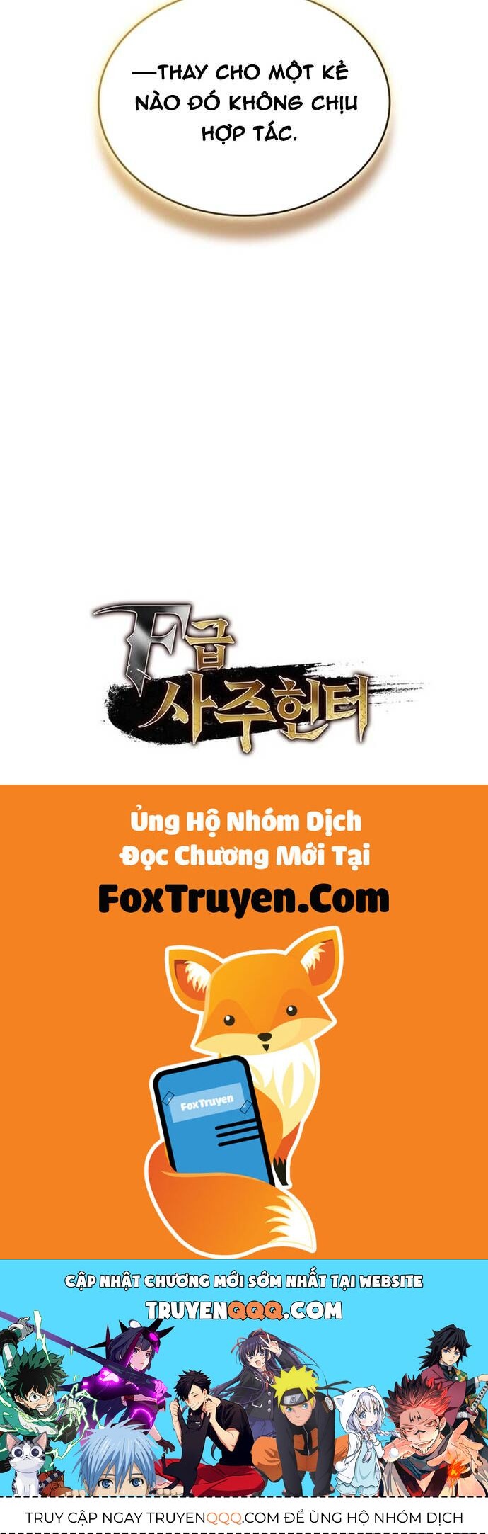 Thợ Săn Số Mệnh Cấp F - Chapter 96 - Page 43