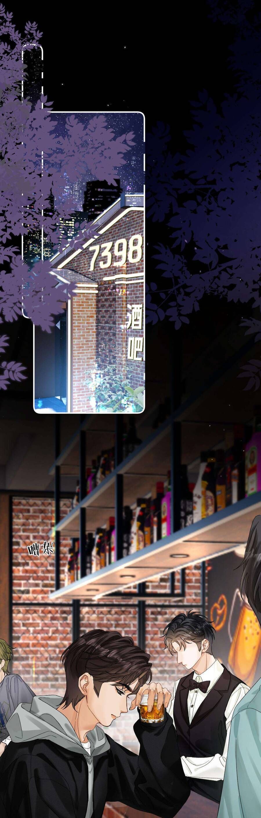 Xin Người Hãy Chăm Sóc Cho Em - Chapter 28 - Page 28