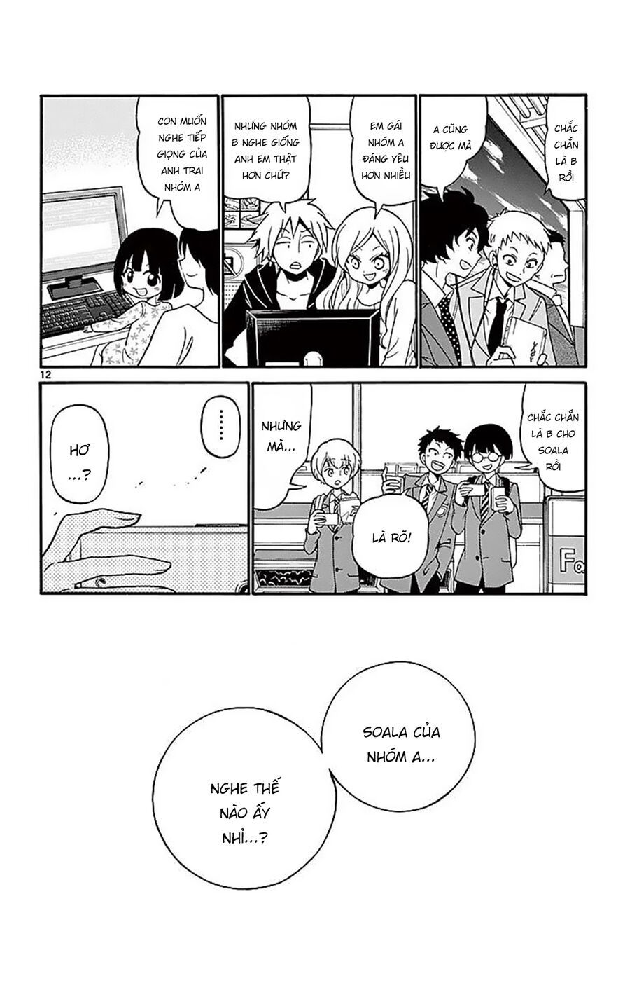 Tenshi to Akuto!! - Chapter 73 - Page 12