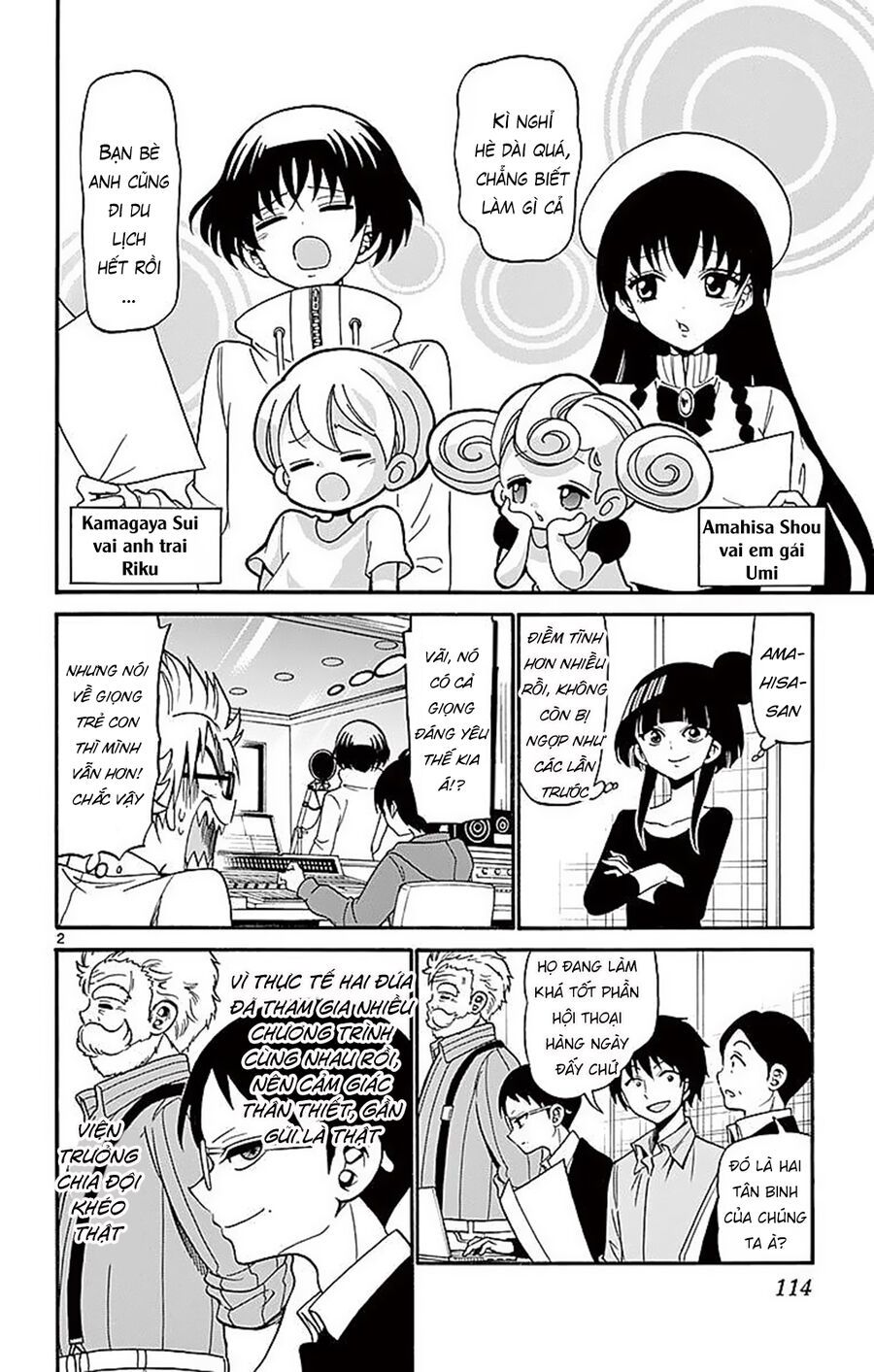 Tenshi to Akuto!! - Chapter 73 - Page 3