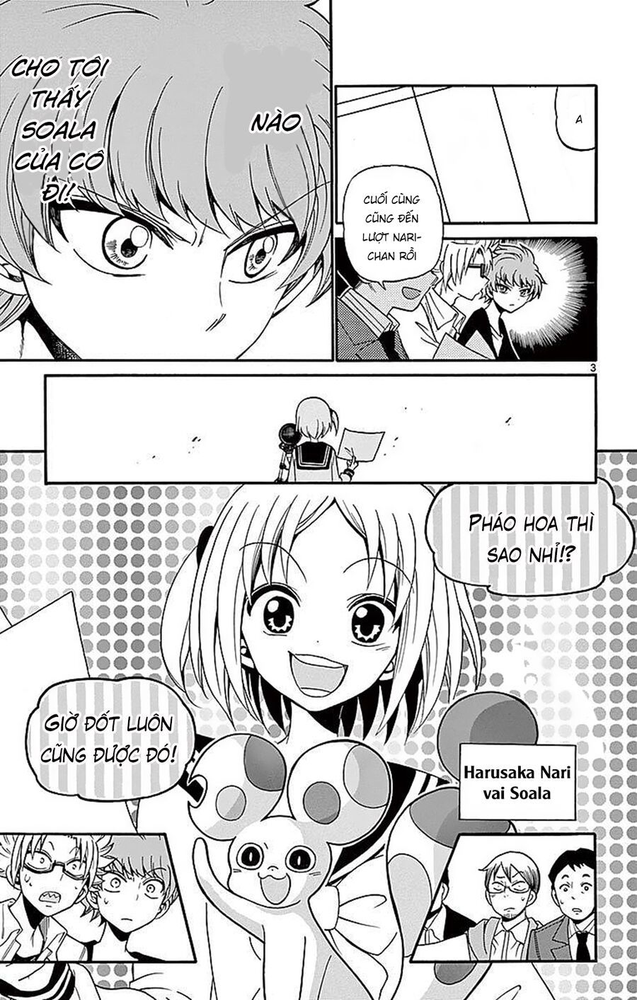 Tenshi to Akuto!! - Chapter 73 - Page 4