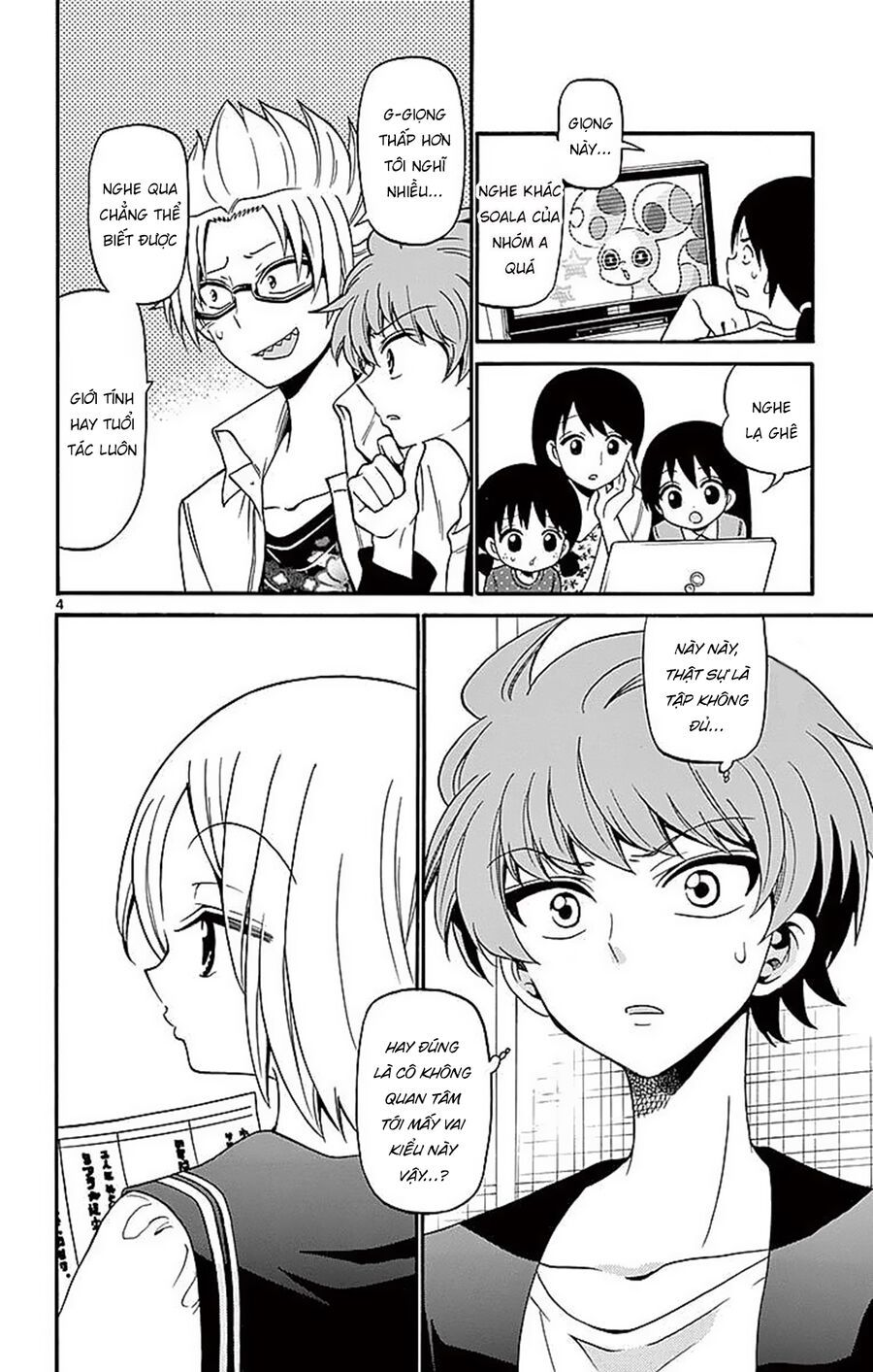 Tenshi to Akuto!! - Chapter 73 - Page 5