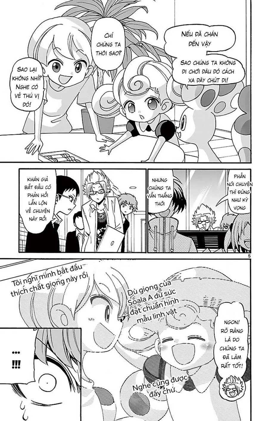 Tenshi to Akuto!! - Chapter 73 - Page 6