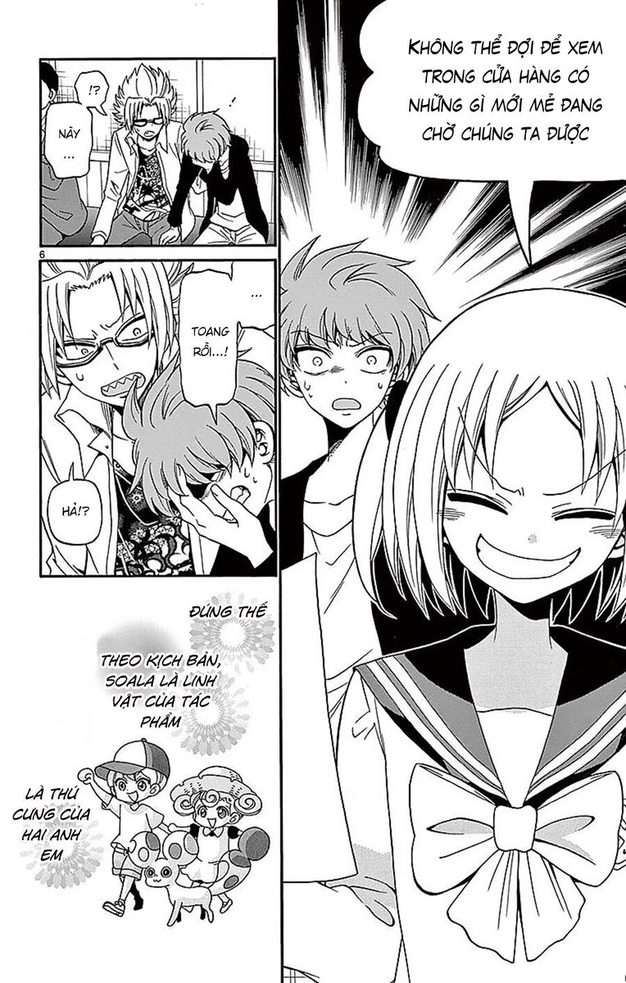 Tenshi to Akuto!! - Chapter 73 - Page 7