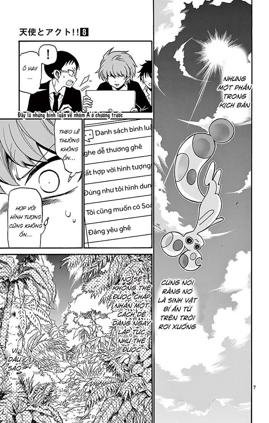 Tenshi to Akuto!! - Chapter 73 - Page 8