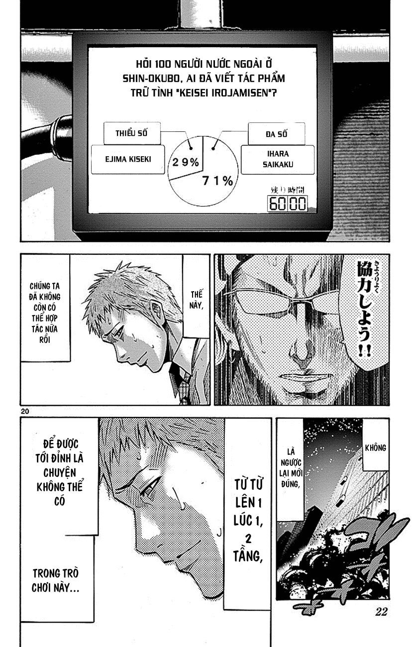 Alice In Borderland - Chapter 22.5 - Page 22