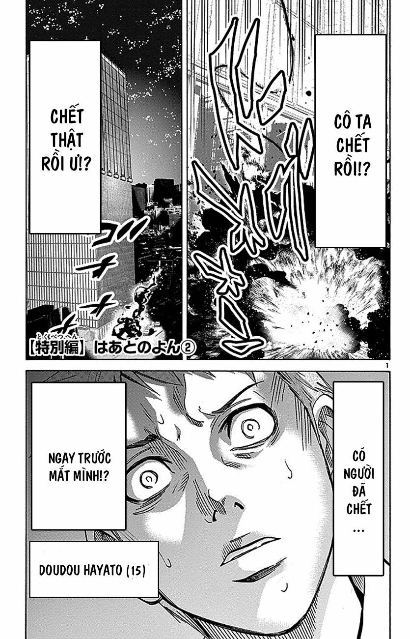 Alice In Borderland - Chapter 22.5 - Page 3