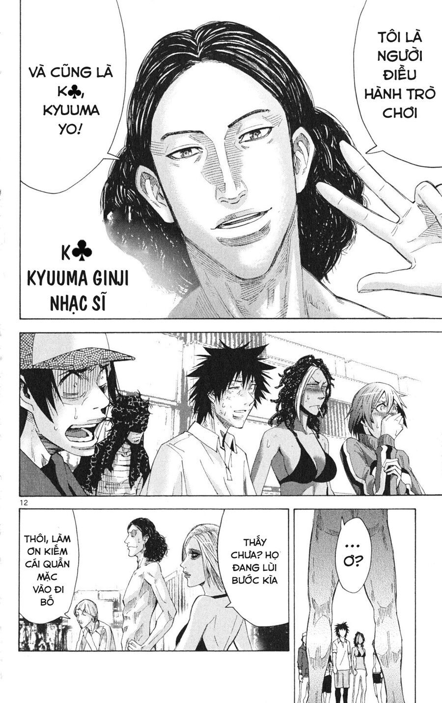 Alice In Borderland - Chapter 33 - Page 14