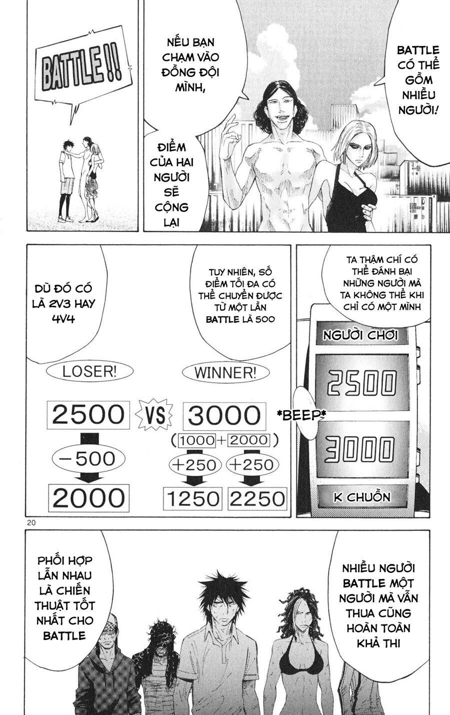 Alice In Borderland - Chapter 33 - Page 22