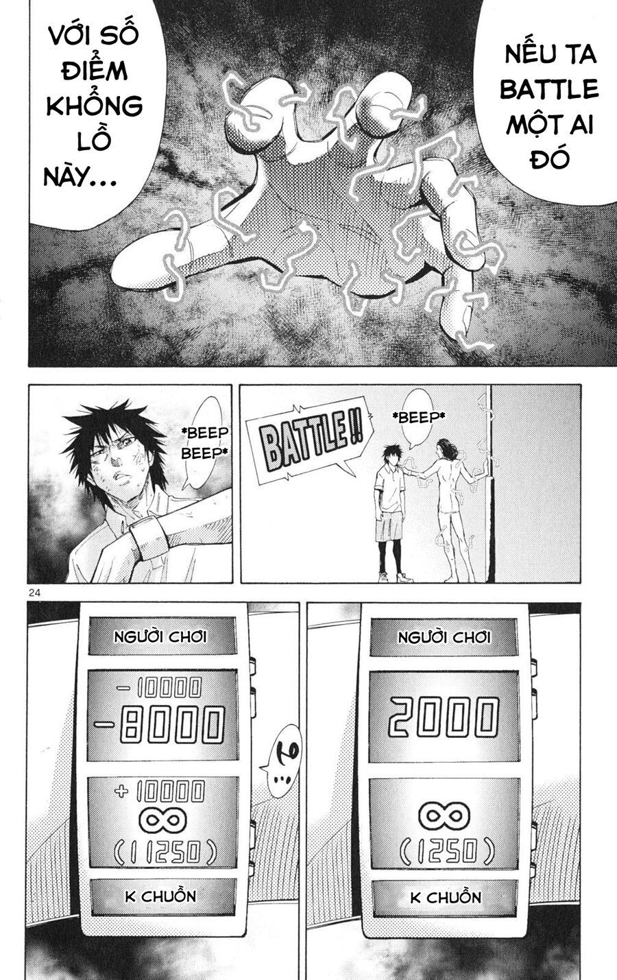 Alice In Borderland - Chapter 33 - Page 26