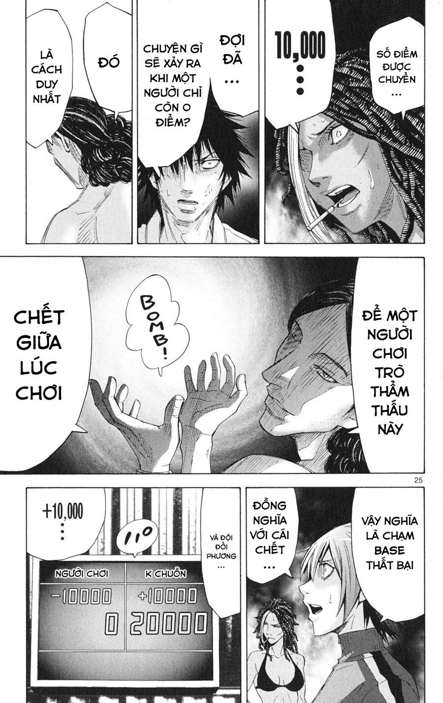 Alice In Borderland - Chapter 33 - Page 27