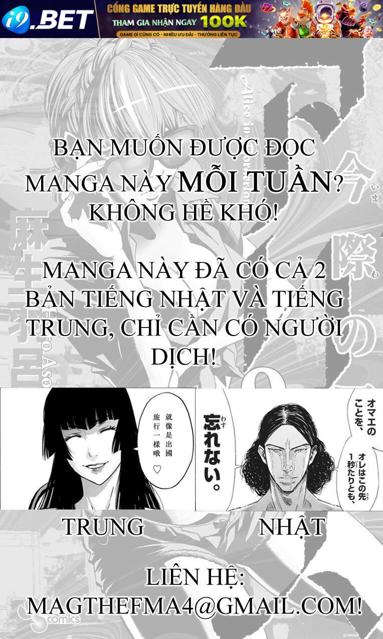 Alice In Borderland - Chapter 33 - Page 43