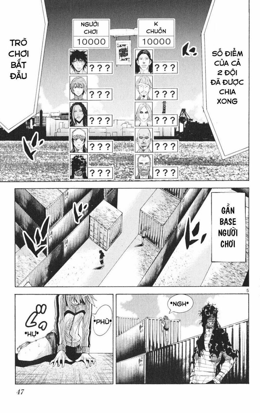 Alice In Borderland - Chapter 34 - Page 5