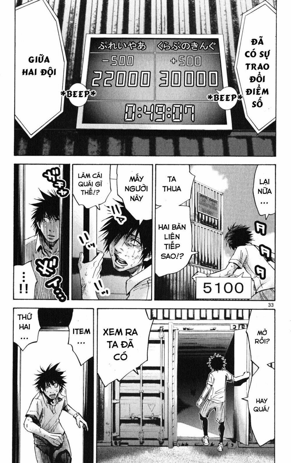 Alice In Borderland - Chapter 36 - Page 37