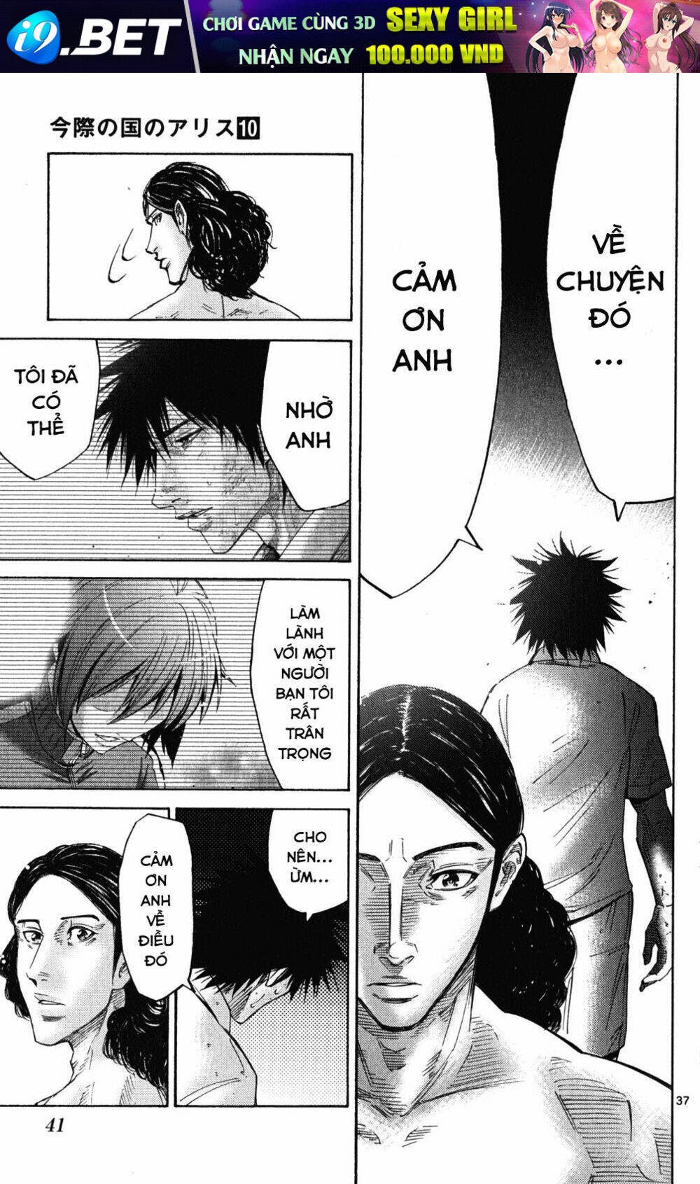 Alice In Borderland - Chapter 36 - Page 41