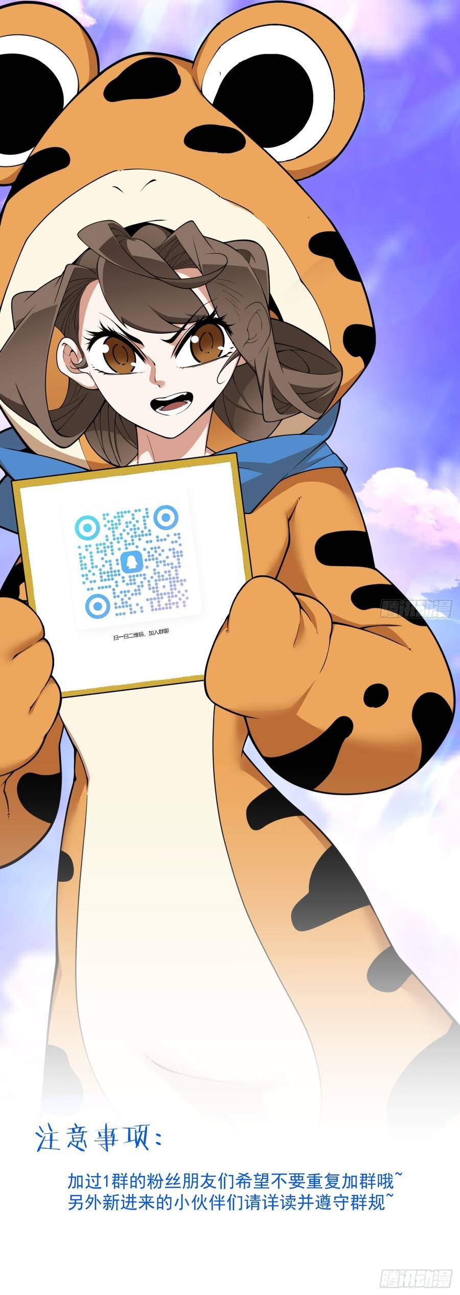 Đồ Đệ Của Ta Đều Là Đại Phản Phái Chapter 425 - Trang 8