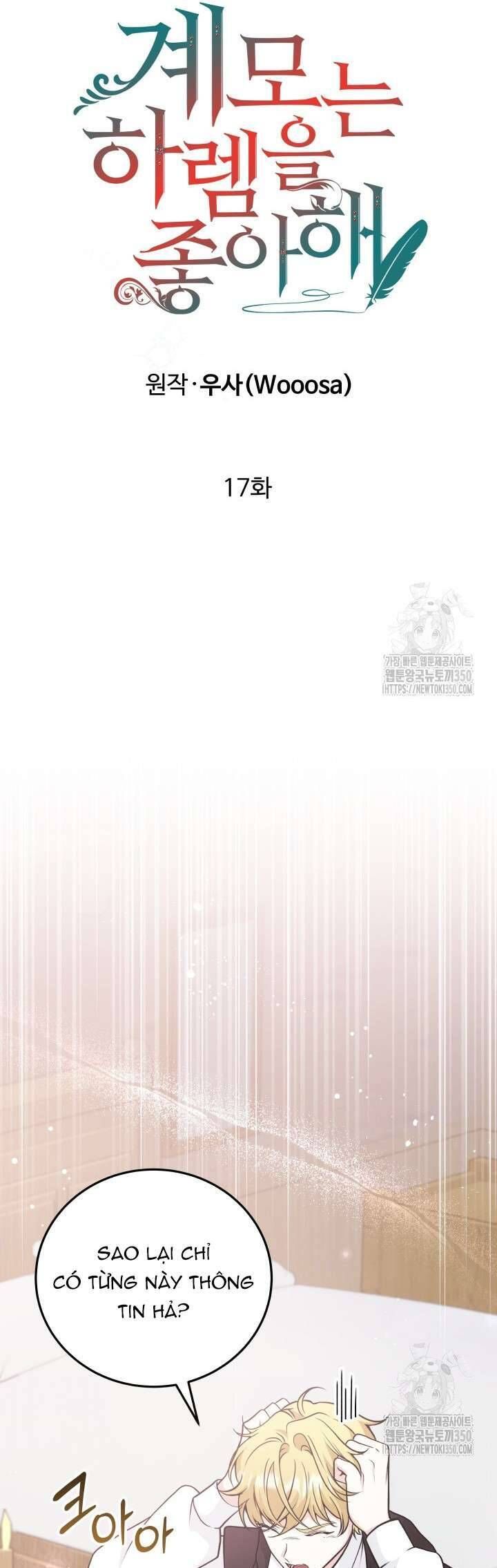 Khi Người Mẹ Kế Tham Vọng Làm Bá Chủ Hậu Cung - Chapter 17 - Page 14