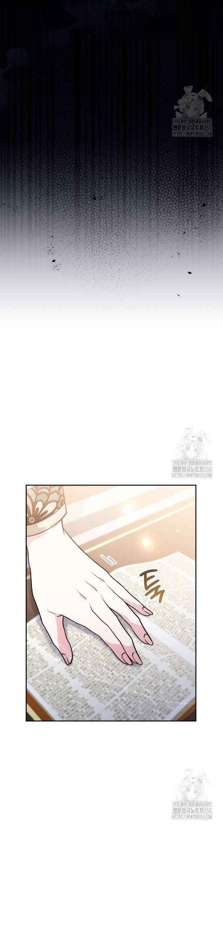 Khi Người Mẹ Kế Tham Vọng Làm Bá Chủ Hậu Cung - Chapter 17 - Page 9