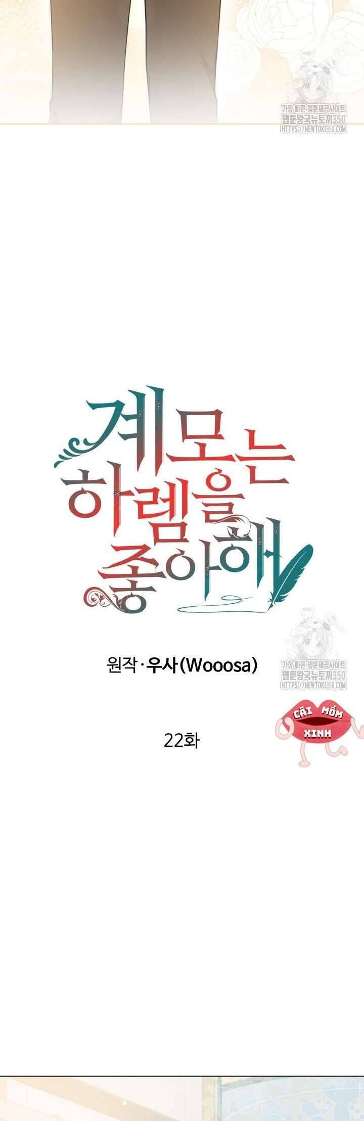 Khi Người Mẹ Kế Tham Vọng Làm Bá Chủ Hậu Cung - Chapter 22 - Page 9