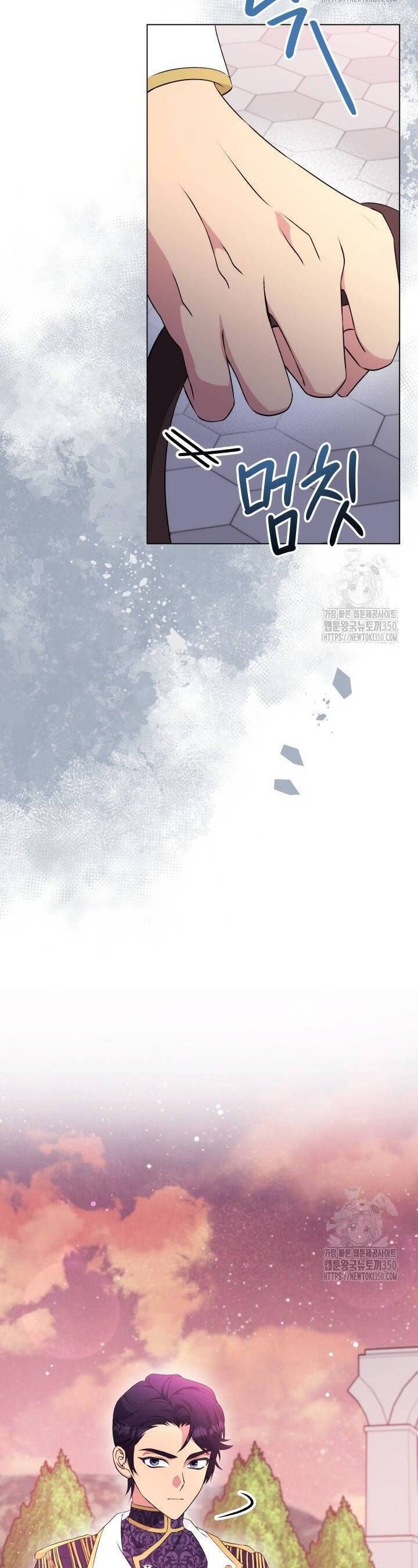 Khi Người Mẹ Kế Tham Vọng Làm Bá Chủ Hậu Cung - Chapter 24 - Page 35