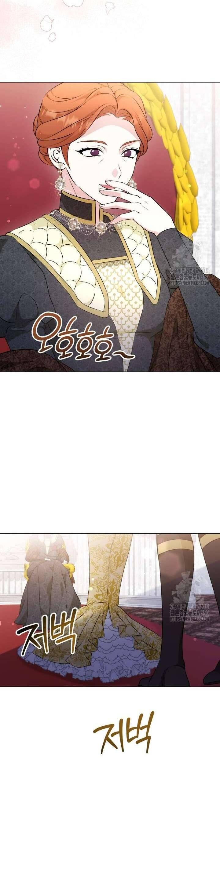 Khi Người Mẹ Kế Tham Vọng Làm Bá Chủ Hậu Cung - Chapter 25 - Page 46