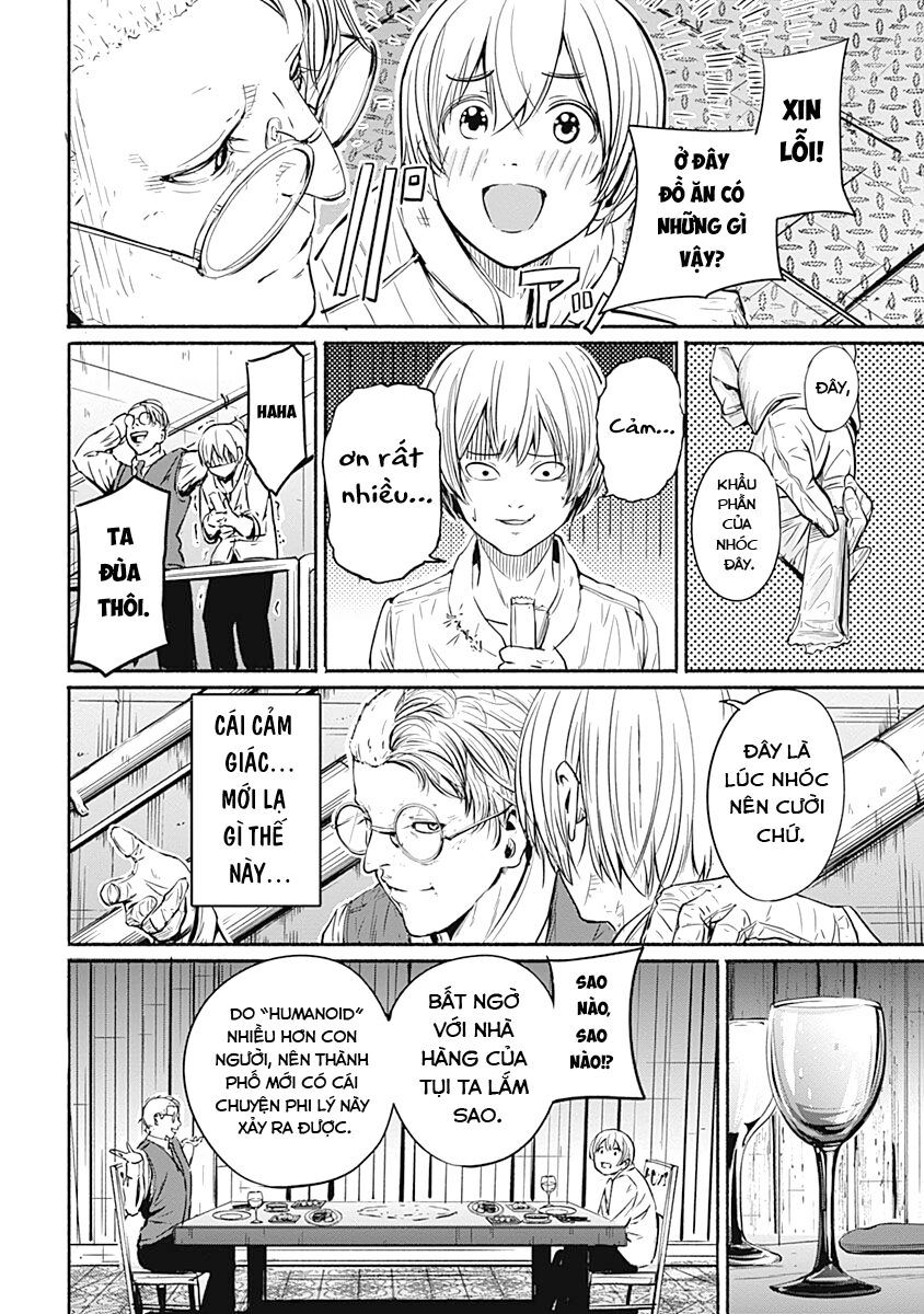 Alma - Chapter 4 - Page 12